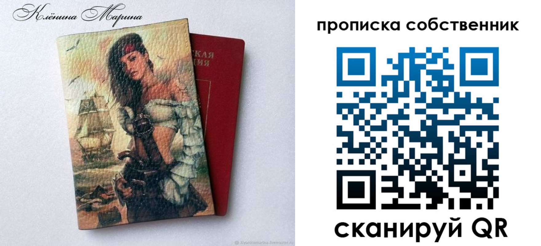 найти адрес прописки в Клине