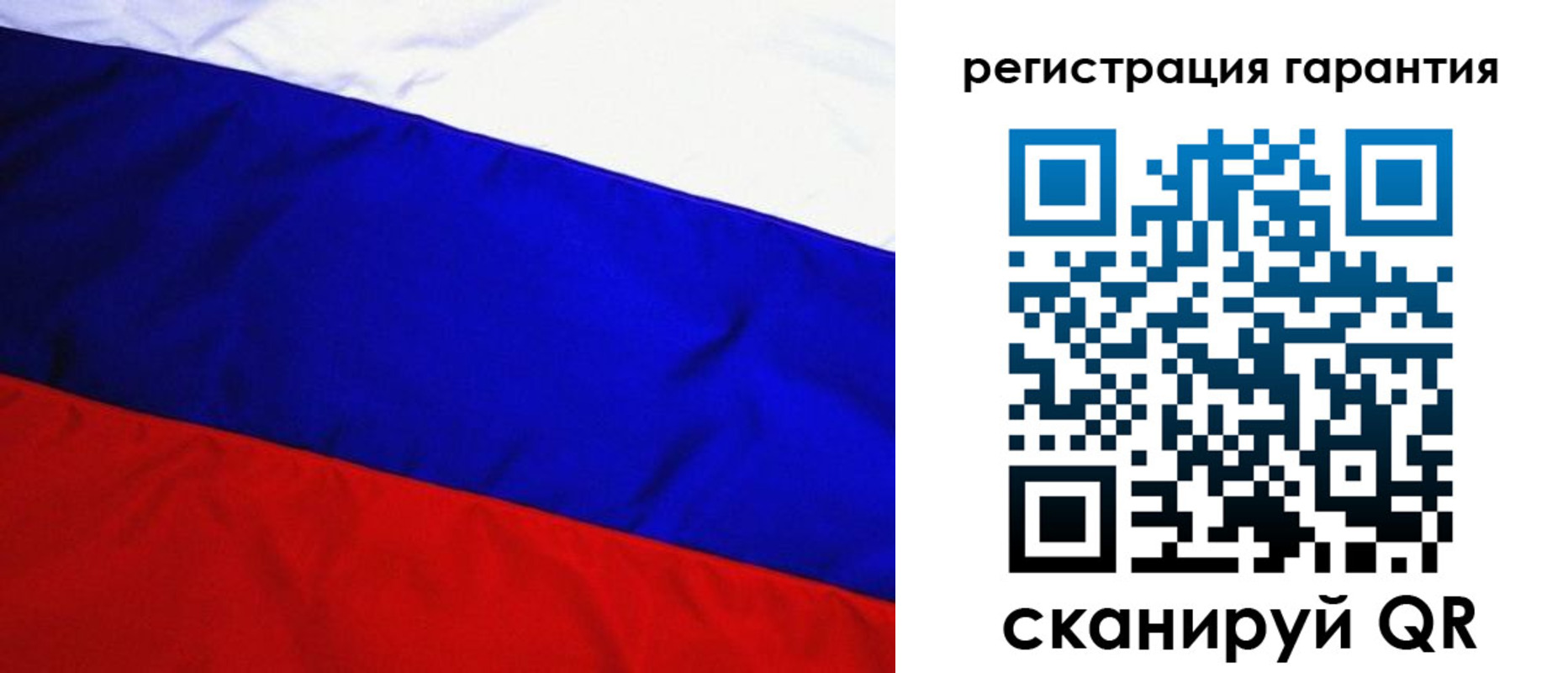 прописка ребенка в Клине