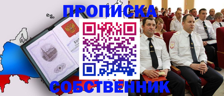 временная регистрация гарантия в Клине