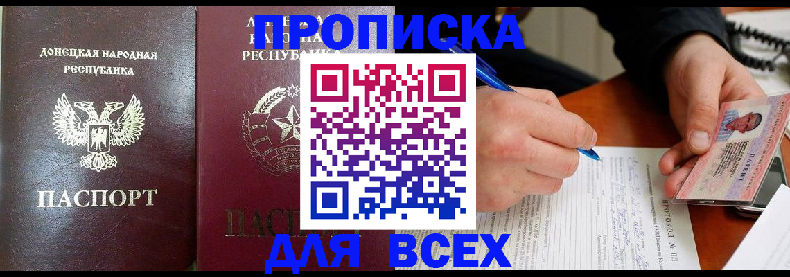 регистрация в Клине